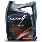 Масло Wolf 80W90 EXTENDTECH 5L