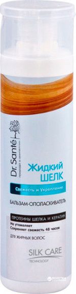 Бальзам-ополаскиватель Dr.Sante Жидкий шелк Свежесть и укрепление 250 мл.