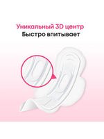 Прокладки Kotex Ultra Soft Normal, 10 шт