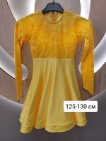 Бейсик желтое 125 -130 см