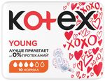 Прокладки гигиенические Kotex Young Normal Pads 10шт