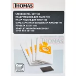 Пылесборник Thomas Dust bag set100 (787252)