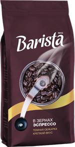 Barista MIO Espresso зерно 250гр