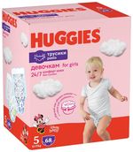Scutece-chiloţel Huggies Pants  BOX  5 pentru fetiţă 5 (12-17 kg), 68 buc