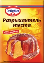 Praf de copt Dr. Oetker, 10g