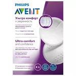 Прокладки для груди Philips AVENT (24 шт)