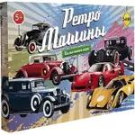 Настольная игра miscellaneous 5528 Joc de masa RETRO MASINI 30469