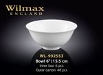 Салатница WILMAX WL-992553 (15,5 см)