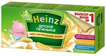 Детское печенье Heinz, 160г.