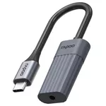 Переходник для AV Rapoo 226493 UCA-1012 USB-C ADAPTER, USB-C - 3,5 mm Audio
