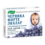 💚 🌿 Черника форте для детей 100 таб.