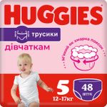 Scutece-chiloţel pentru fetiţă Huggies Mega 5 (12-17 kg), 48 buc