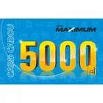 Сертификат подарочный Maximum 5000 MDL