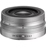 Obiectiv Nikon Z DX 16-50mm f/3.5-6.3 VR (SL) Nikkor