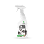Smell Block - Защитное средство от запаха 600 мл