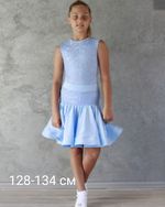 Бейсик 9107 128 -134см