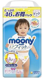 Трусики для девочек Moony XL (12-22 kg) 46 шт