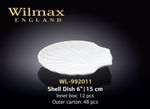 Блюдо WILMAX WL-992011 (ракушка 15 см)