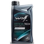 Масло Wolf ATF MB FE OFFICIALTECH