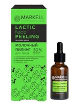 МОЛОЧНЫЙ ПИЛИНГ ДЛЯ ЛИЦА, Markell Professional