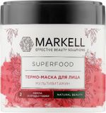 Термо - маска для лица Мультивитамин  Markell SUPERFOOD,100мл