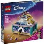 Set de construcție Lego 43295 Jasmine's Jewelry Box