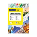 Плёнка для ламинирования Office Line OL.LA300 Folie pentru laminare A3 80mkm (100 foi)