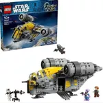 Конструктор Lego 75447 The Razor Crest