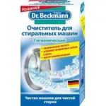 Detergent electrocasnice Dr.Beckmann 042577 Curățător de mașină de spălat 250 g.