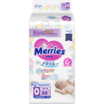 Подгузники для недоношенных малышей Merries PRE NewBorn (до 3 кг) 38 шт