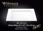 Тарелка WILMAX WL-991223 (обеденная 25 x 25 см)