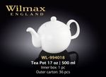 Чайник заварочный WILMAX WL-994018/1C (500 мл)