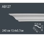 AB127 (  5.7 x 13.4 x 240 см)