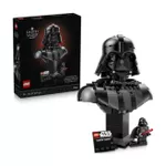 Конструктор Lego 75439 Star Wars. Bustul lui Darth Vader
