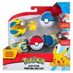 Jucărie miscellaneous 95057 PKW Clip'N'Go Ball (Assortment)