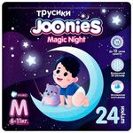 Аксессуар для самых маленьких Joonies 856105 Magic Nights Подгузники-трусики, M (6-11 кг), 24 шт.