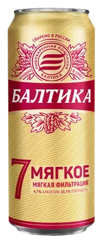 Балтика Мягкое №7 0.45Л Ж/Б