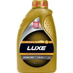 Масло Lukoil 20W50 1l Luxe