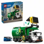 Конструктор Lego 60495 City. Camion de reciclare