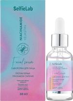 Сыворотка для лица Niacinamide + Hyaluronic Acid