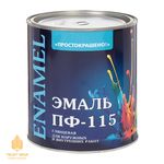 Краска Простокрашено желто-коричневый 0.9 кг,  Эмали ПФ-115