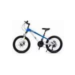 Велосипед New World YUE FENG Bicicleta cu 2 roti, 20