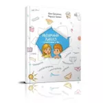 Joc educativ de masă ToyMall 002338 Интимный ликбез с родителями и без