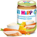 Пюре Hipp вкусные овощи, рис и индейка (12+ мес.), 220 г