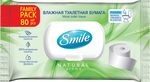 Hârtie igienică umedă Smile Family,  80 buc.