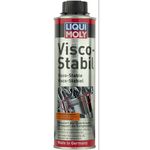 Автохимия Liqui Moly 1017 Стабилизатор вязкости Visco-Stabil 300мл
