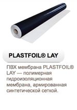 PLASTFOIL LAY