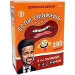 Настольная игра Play Land L-269RU „Скажи если сможешь” (RU)