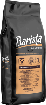 Barista pro Vending boabe 1kg