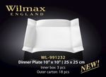 Тарелка WILMAX WL-991232 (обеденная 25 x 25 см)